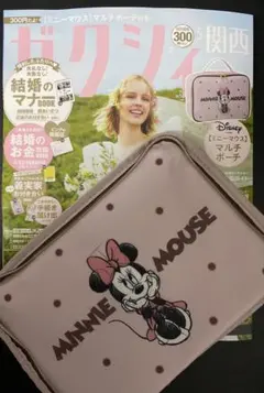 ディズニー ミニーマウス ドット柄　マルチ ポーチ ゼクシィ