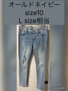 オールドネイビー スキニーデニム 10 ROCKSTAR L ストレッチ　大きい
