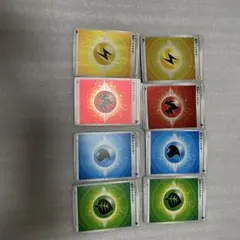 ポケモンカード 雷炎草水エネルギー8枚ずつ おまけ付き