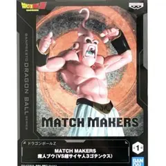 DRAGONBALL Z Majin Buu 魔人ブウ 新品未開封