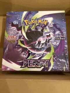 シュリンク付き未開封】ポケモンカードゲーム アビスアイ 1BOX - メルカリ