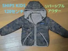 リバーシブル アウター