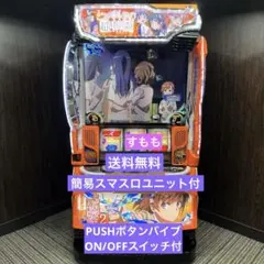 2026年最新】超電磁砲 実機の人気アイテム - メルカリ
