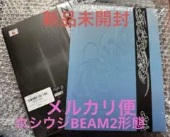 Seventeen ホシウジアルバム新品未開封2形態plus Xver会場限定
