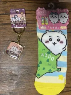 ちいかわ　靴下　キーホルダー　セットのサムネイル