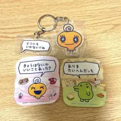 サンキューマート プチプチおみせっち