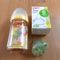 母乳実感 哺乳瓶