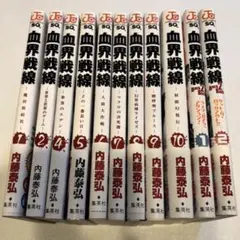 2026年最新】血界戦線の人気アイテム - メルカリ