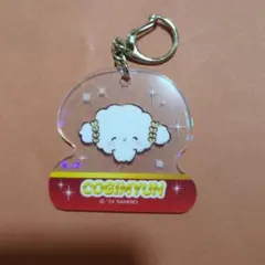 COGIMYUN アクリルキーホルダー SANRIO