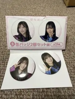 純烈ファンクラブ会員限定 後上翔太さん うでまくら未開封 - メルカリ