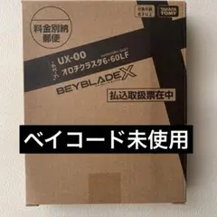 新品・未使用 ベイブレードX UX-00 オロチクラスター6-60LF - メルカリ