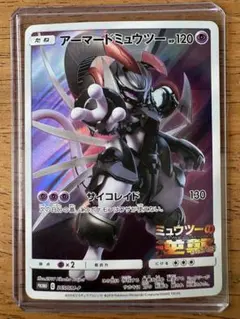 アーマードミュウツー：映画「ミュウツーの逆襲 EVOLUTION」 PROMO