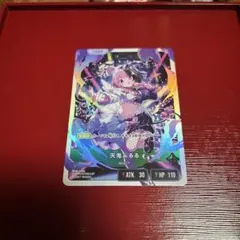 ファイアーエムブレムサイファ ミストレス・オブ・カース サーリャ SR+