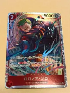 ロロノア・ゾロ　SR　 エッグヘッドクライシス EB04-007