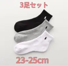 【新品】ラルフローレン　靴下　3足パック