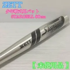 2025年最新】zett stargellの人気アイテム - メルカリ