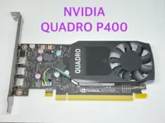 NVIDIA QUADRO P400 EQP400-2GEB フルハイト