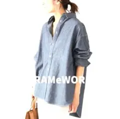 フレームワーク　シャンブレーシャツ　デニム　ワイド　オーバーサイズ　ブルー