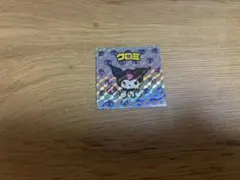 サンリオキャラクターズマンチョコ　クロミ