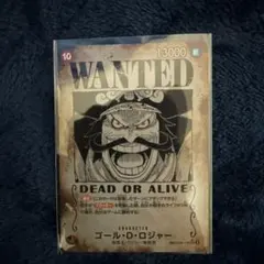 ワンピース カードゲーム ゴール・D・ロジャー WANTED 手配書