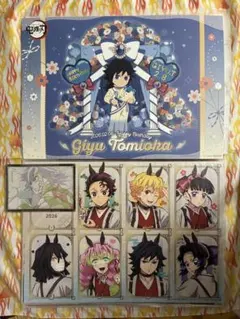 鬼滅の刃 ufotable cafe ランチョンマット他　冨岡義勇BD・午年