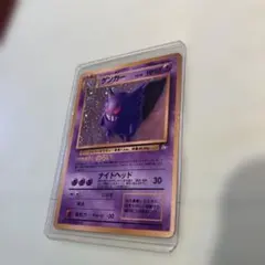 ゲンガー ★ 第3弾拡張パック 化石の秘密