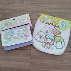 すみっコぐらし　ミニおでかけポケットとミニタオル
