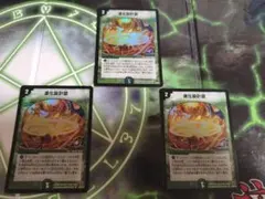 2025年最新】進化設計図 プロモの人気アイテム - メルカリ