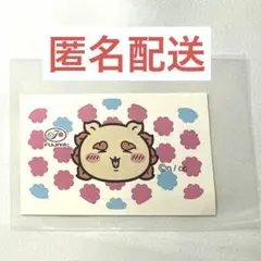 ちいかわ セブンイレブン 不二家 ミルキー アイス シール ステッカー シーサー