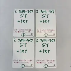 173634 フェアリーライフ