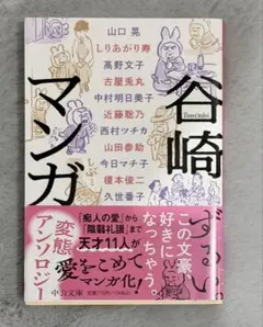 Item thumbnail for item 8c5067e9-1362-4cbd-b7e9-22b553128306