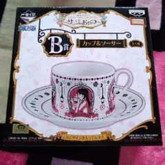 ワンピース　一番くじ　カップ&ソーサー