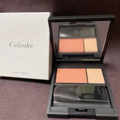 Celvoke セルヴォーク カムフィー ブラッシュ 02のサムネイル