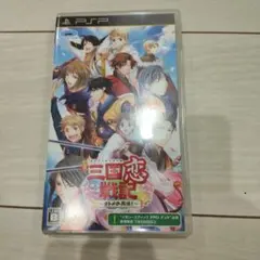 超美品★三国恋戦記〜オトメの兵法!〜psp 動作OK!