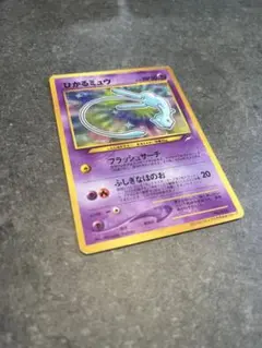 2025年最新】ポケモン旧裏 プロモの人気アイテム - メルカリ