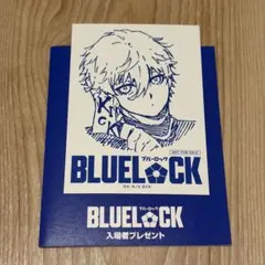 ブルーロック 入場者プレゼント 特典 イラストカード　凪誠士郎　御影玲王