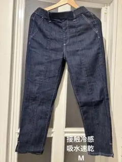 接触冷感吸水速乾ストレートデニムパンツ Mのサムネイル