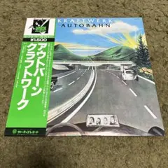 独フィリップス原盤 
