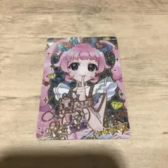 アイプリ　カード　ひまり　ジュエルバズリウムルビー　サイン
