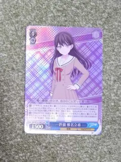 ヴァイスシュヴァルツ avemujica カードリスト ｜ ヴァイスシュヴァルツ｜Weiβ Schwarz