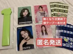 TWICE THIS IS FOR うちわグリップカバージョンヨントレカ付ツウィ