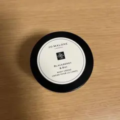 【新品・未使用】JOMALONE ブラックベリー＆ベイボディクリーム　50mL