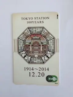 東京駅100周年記念ICカード乗車券専用パスケース 2026年最新】東京駅 100周年 パスケースの人気アイテム - メルカリ