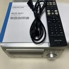 2025年最新】rcd-m41の人気アイテム - メルカリ