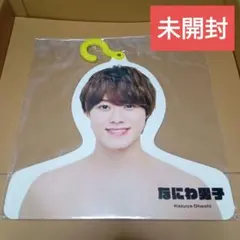 なにわ男子 大橋和也 フォトハンガー エロハン 2021 夏