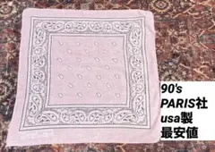 Item thumbnail for item 505f7fd5-6796-4830-83ca-1668820fc1f2