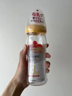 新品　ピジョン 母乳実感 哺乳びん グラス製 オレンジイエロー 240ml