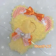 ♡16cmサイズ￤きぐるみぬい服 くまみみ イエロー♡のサムネイル