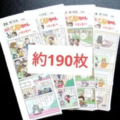 ねえぴよちゃん