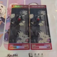 ゼンゼロ ライカン チケット 2枚
